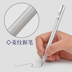 晨光自动铅笔金属礼盒中性笔文具用品中小学用品